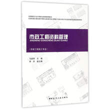 市政工程施工