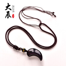 黑曜石吊八卦