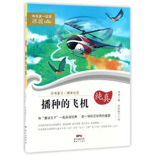 飛機