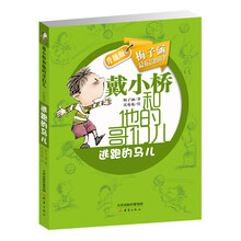 書摘