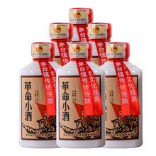 茅臺(tái)鎮(zhèn)醬香酒小瓶