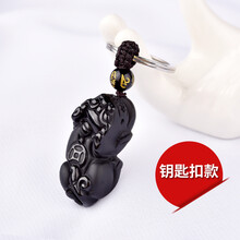 皮丘開光