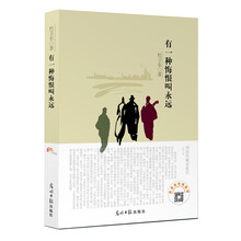 書(shū)評