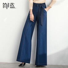 簡(jiǎn)非藍(lán) 高腰 闊腿褲 女 長褲 休閑褲