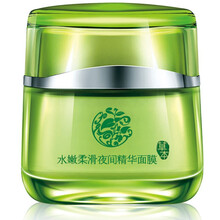 水嫩柔滑夜間精華