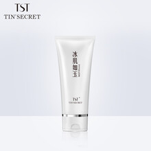 庭秘密（TSTTIN'SECRET）面膜控油平衡，細(xì)致毛孔，清潔，去黑頭