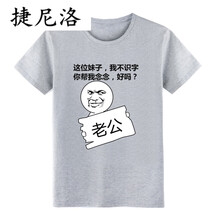 倪芯哲（N.XINZHE） 短袖 男士T恤 老公白色 S
