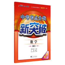 中考分類(lèi)