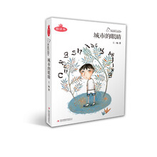 城市的眼睛