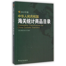 中華人民共和國