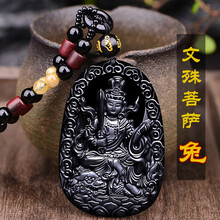 吊墜,吊墜,排名,女士,女士,排行榜,鴻悅,鴻悅,黑曜,石項(xiàng),石項(xiàng),黑曜,推薦