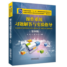 習(xí)題