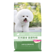 瘋狂的小狗 魚肉口味全階段狗糧 經(jīng)典比熊糧
