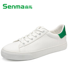 森馬（senma）男士白綠(男款) 41