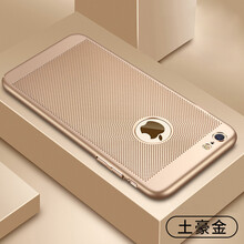 iphone6pc殼