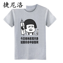 倪芯哲（N.XINZHE） 短袖 男士T恤 夜觀白色 S