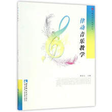 教育教學(xué)