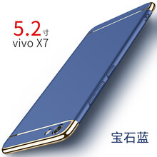 酷蛙（QOOWA） VIVO X7/X7PLUS 手機殼/保護套
