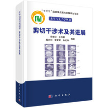 書摘