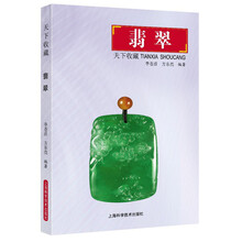 天下收藏