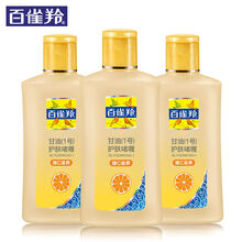 經(jīng)典鳳凰甘油