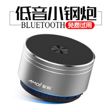 插卡藍(lán)牙小音箱