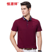 恒源祥（HYX） 短袖 男士T恤 棗紅 