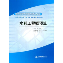工程建設(shè)