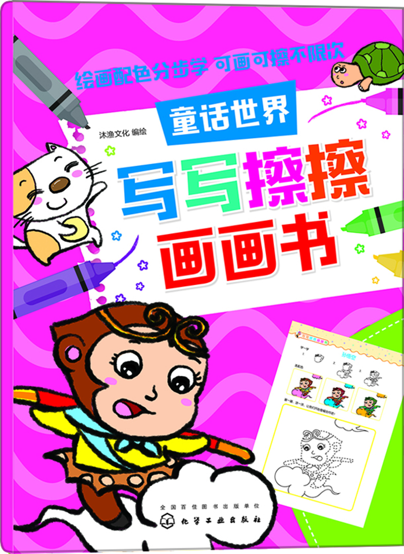 貝殼書