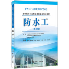 建筑教材