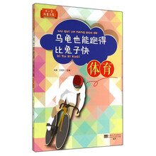 兔子