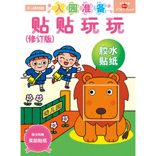 多湖輝頭腦開發(fā)叢書