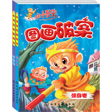 兒童書