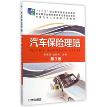 汽車