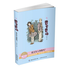 書摘
