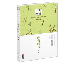 原創(chuàng)