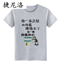 倪芯哲（N.XINZHE） 短袖 男士T恤 一本灰色 S
