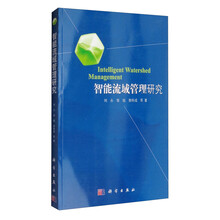 管理研究