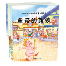 繪本套裝