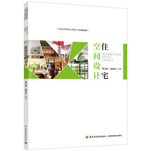 書摘