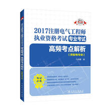 注冊工程師