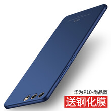 gvh p10-p10plus 手機(jī)殼/保護(hù)套