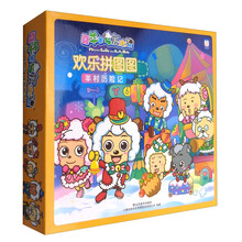 喜羊羊與灰太狼
