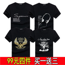 賓宇兄弟 短袖 男士T恤 套餐C：SP黑+耳黑+翅黑+樹黑 L