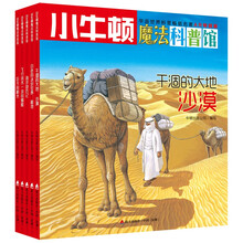 小牛頓
