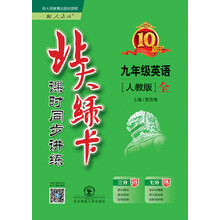 北大