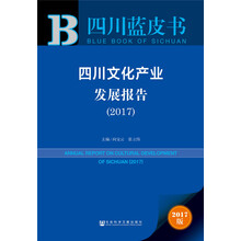 文化產(chǎn)業(yè)