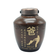 茅臺(tái)酒定制