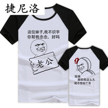倪芯哲（N.XINZHE） 短袖 男士T恤 老公+姑娘黑袖 S