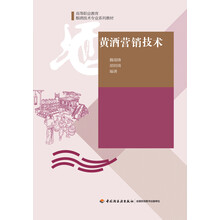 技術(shù)釀酒